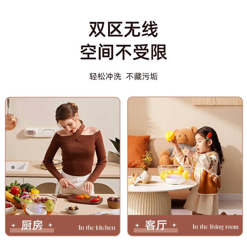 博拉利果蔬清洗机