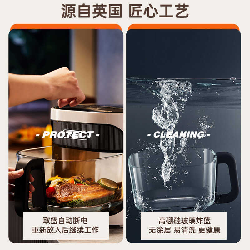 博拉利空气炸锅