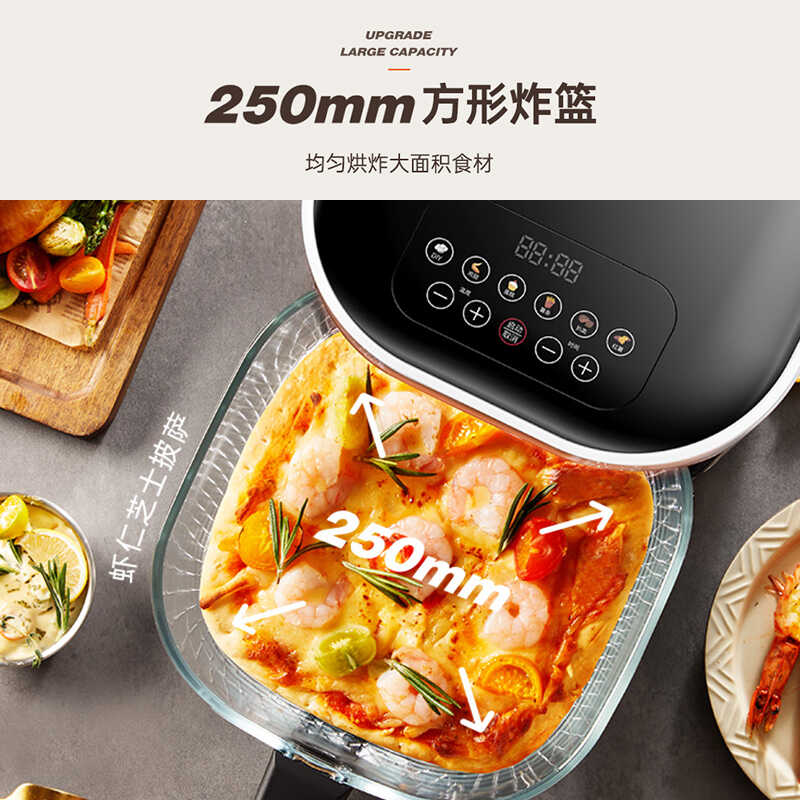 博拉利空气炸锅