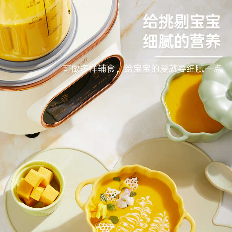 博拉利轻音破壁机