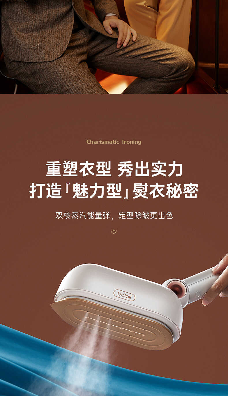 博拉利折叠挂烫机(图4)