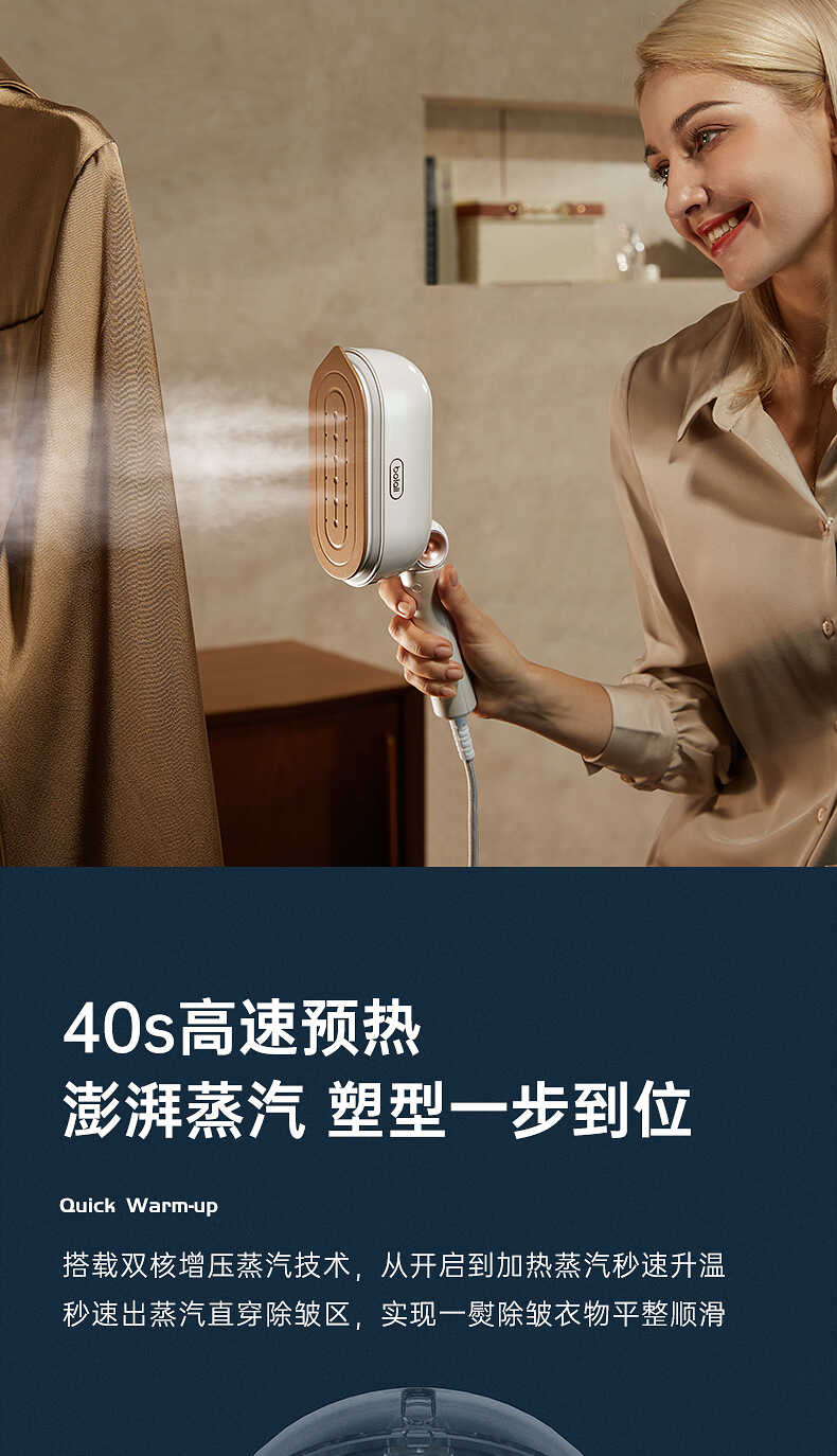 博拉利折叠挂烫机(图6)