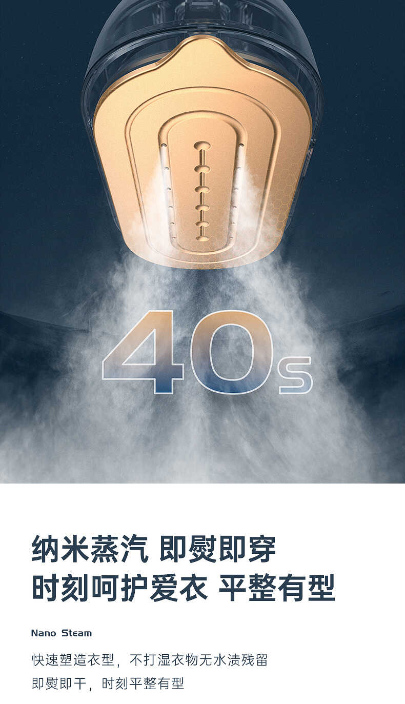 博拉利折叠挂烫机(图7)