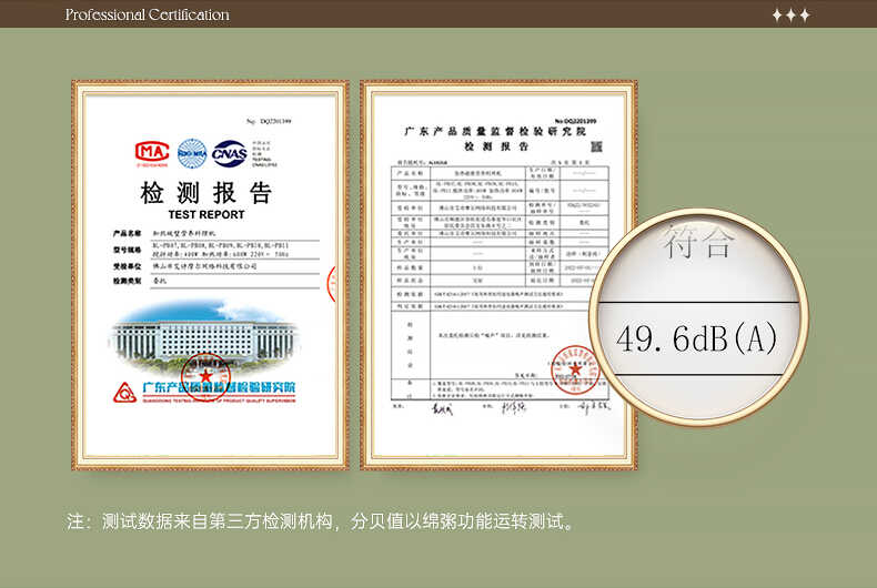 博拉利轻音破壁机(图4)